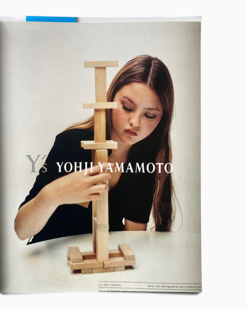Self Service 1994–2026, The Ads