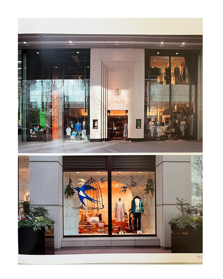 Japanese Storefront Design