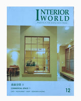 Interior World: Magazine for High Quality Interior Design, Commercial Space II