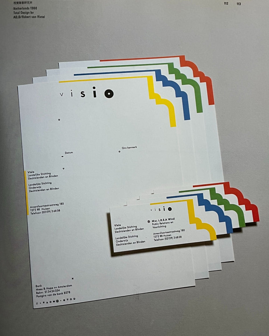 Pestil Books for vitruta Letterheads 2