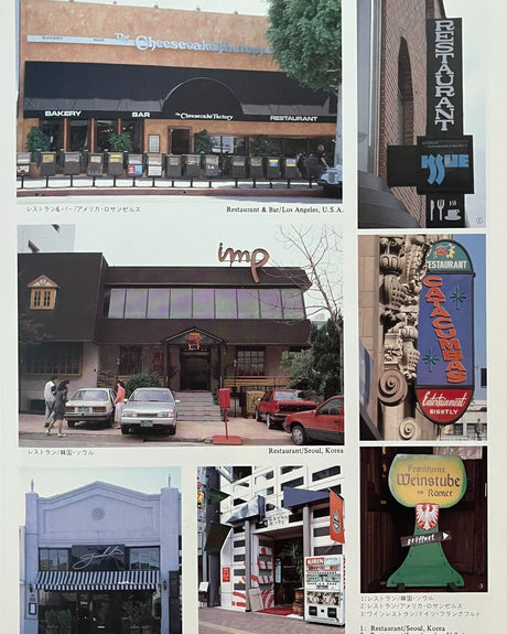 Restaurant Signs