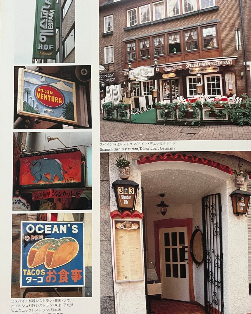 Restaurant Signs
