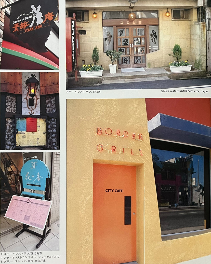 Restaurant Signs