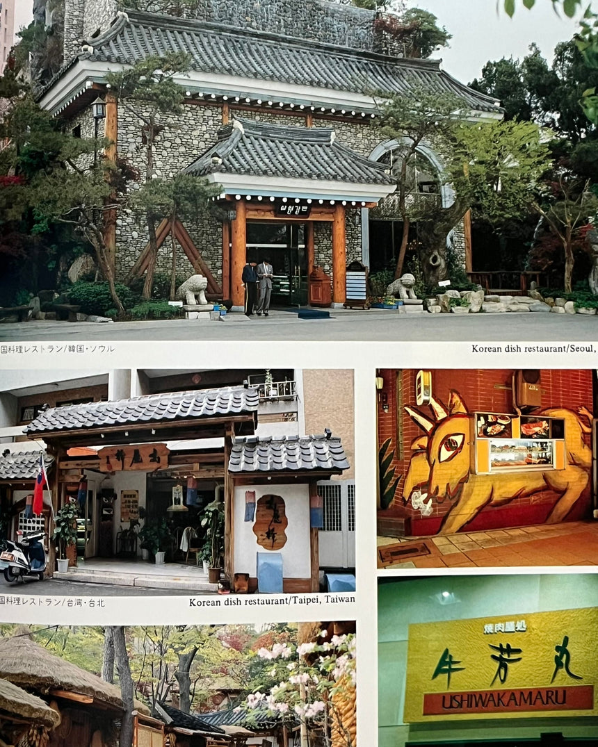 Restaurant Signs