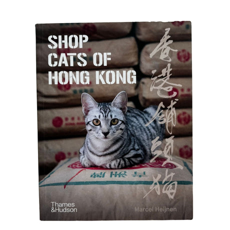 Pestil Books for vitruta Shop Cats of Hong Kong 