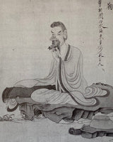 The Chinese Garden: History, Art and Architecture