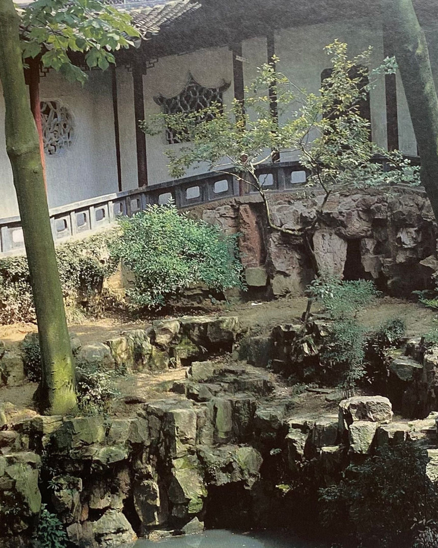 The Chinese Garden: History, Art and Architecture
