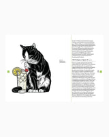 Gin Dictionary