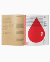 MUBI Notebook Issue  - Step 1: Hold Magazine In Your Hands